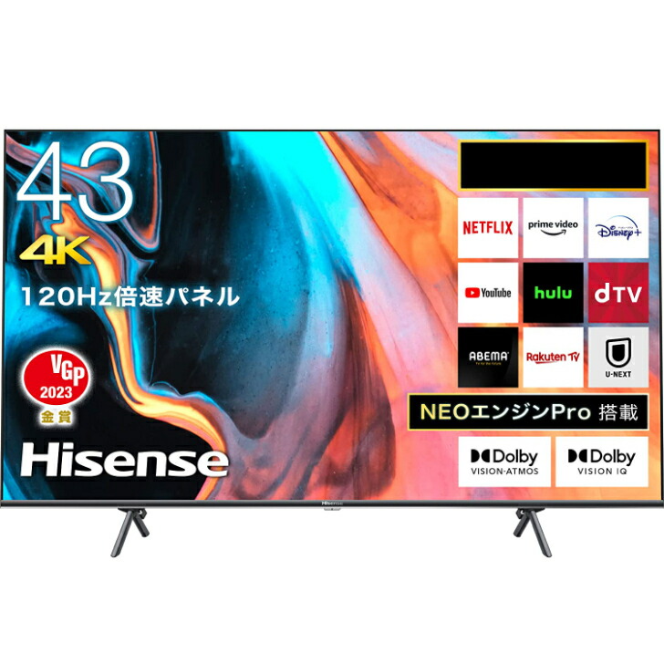 楽天市場】【送料無料】 Hisense ハイセンス 43V型 4K液晶テレビ 43U7N
