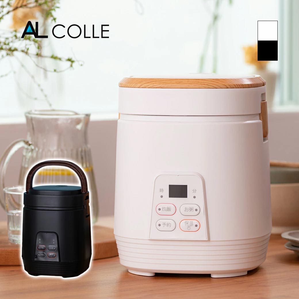 楽天市場】ミニライスクッカー 炊飯器 コンパクト 2合炊き おしゃれ