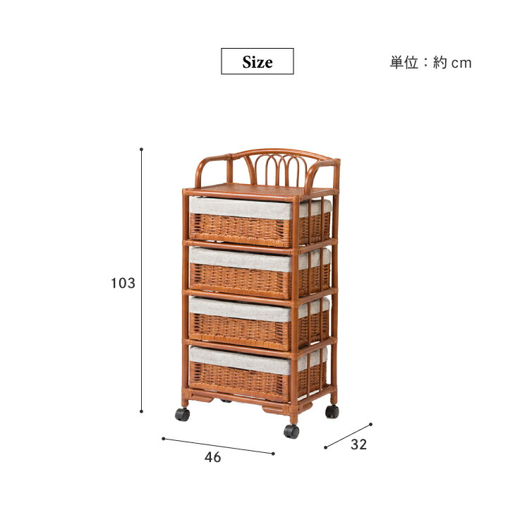New根っから籐ランドリー胸座 4踏み段 ラタン ランドリー 収納 チェスト 抽斗付添 キャスター付き Marchesoni Com Br