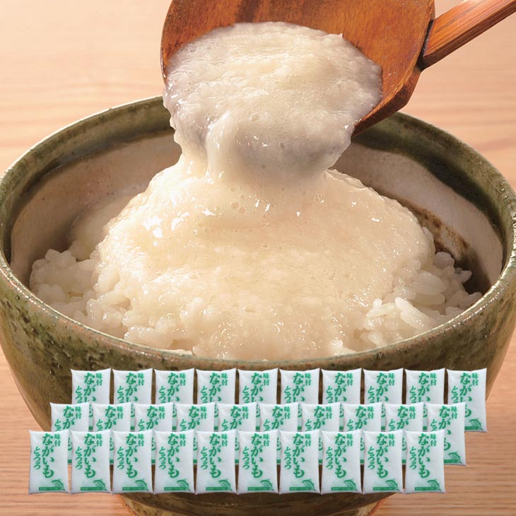 楽天市場】青森県産味付けながいもとろろ 50g×30袋 冷凍とろろ 味付け