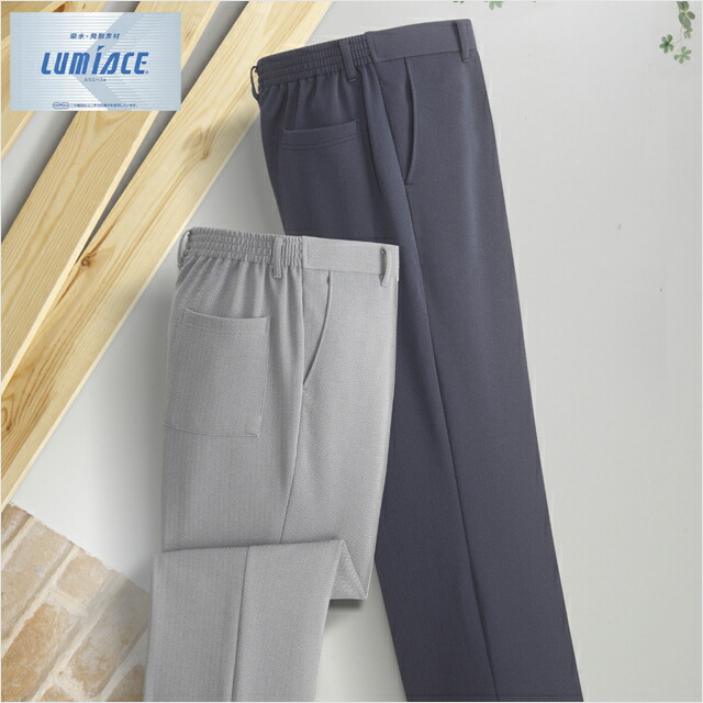 スラックス メンズ 2色セット 日本製 洗える ウォッシャブル ビジネス カジュアル 速乾 紳士 パンツ ズボン ルミエース-UV 送料無料 楽天市場】スラックス メンズ 2色セット 日本製 洗える ウォッシャブル