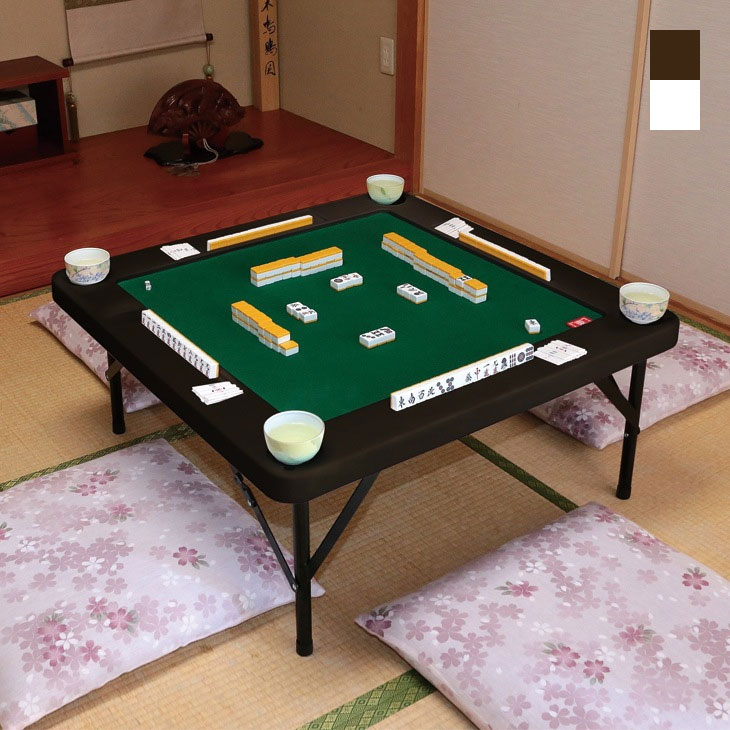 高さ調節できる麻雀テーブル 折りたたみ 麻雀台
