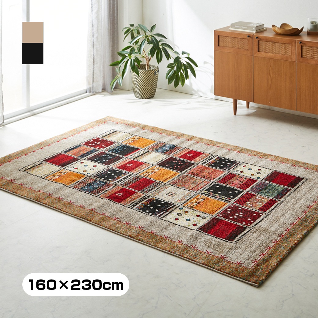 トルコ製ウィルトン織カーペット「アンタルヤ」160×230cm|アウトレットファニチャー
