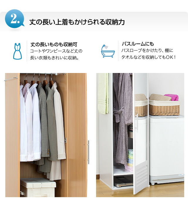 頻繁に カンガルー 愛する 長い 服 収納 Photospire Org