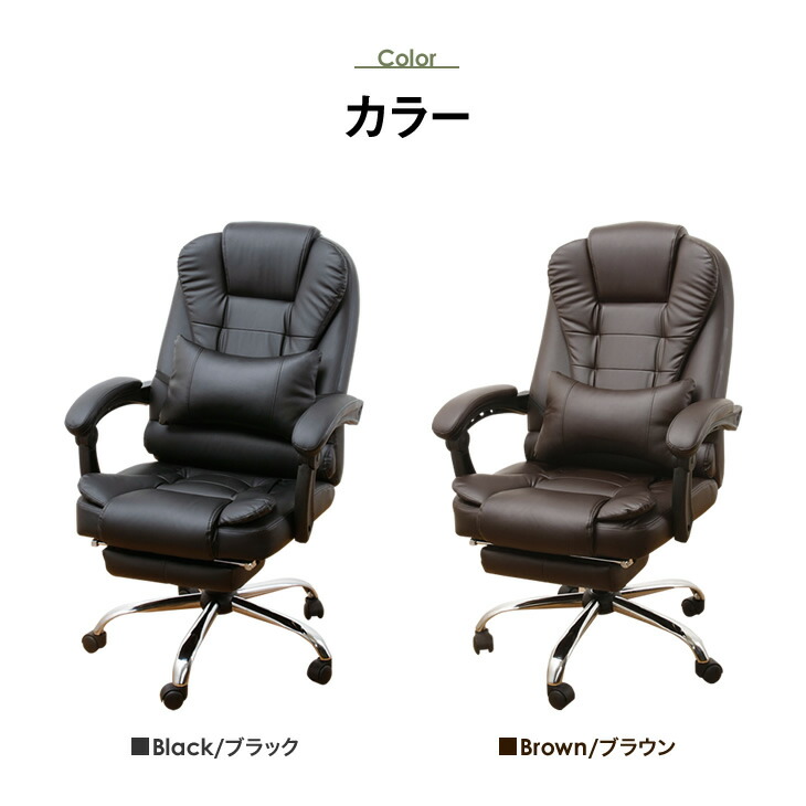 リクライニングチェア 社長椅子 ハイバック フットレスト付き アウトレットファニチャー贅沢な座り心地高級感漂う風格のプレジデントリクライニングチェア Gravina 書斎用チェア パーソナルチェア リクライニング オフィスチェア Gravina パーソナルチェア ベッド