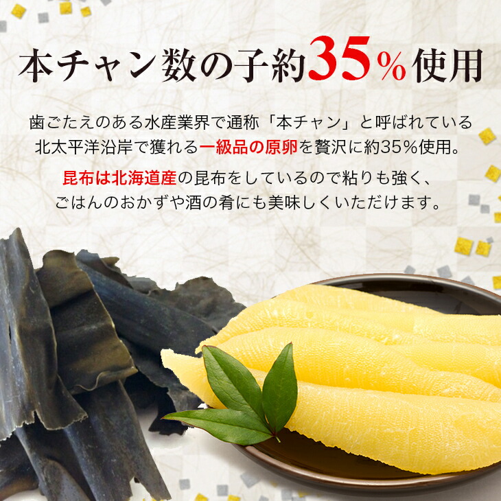 信頼 お徳用 数の子松前漬け 500g 4袋 4kg 本チャン数の子35 使用 アウトレットファニチャーw 保障できる Almeidagomes Eng Br