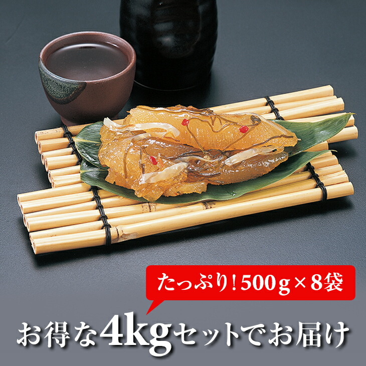 信頼 お徳用 数の子松前漬け 500g 4袋 4kg 本チャン数の子35 使用 アウトレットファニチャーw 保障できる Almeidagomes Eng Br