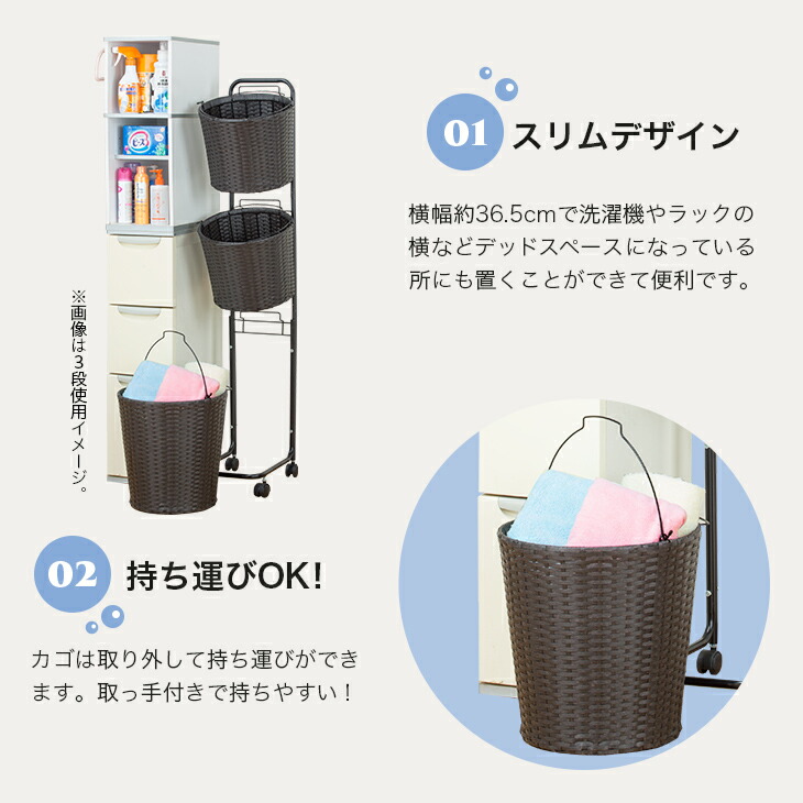 洗濯物を仕分けできるランドリーバスケットラック 2段 縦型 ランドリーラック バスケット付き おしゃれ スチールフレームランドリーラック ランドリーワゴン ランドリーラック 洗濯カゴ キャスター付き 2段 代金引換不可 アウトレットファニチャー おしゃれ 編み込み 洗濯物を仕分けできるランドリーバスケットラック 2段 縦型 ランドリーラック バスケット付き おしゃれ スチールフレームランドリーラック ランドリーワゴン ランドリーラック 洗濯カゴ キャスター付き 2段 代金引換不可 アウトレットファニチャー おしゃれ 編み込み