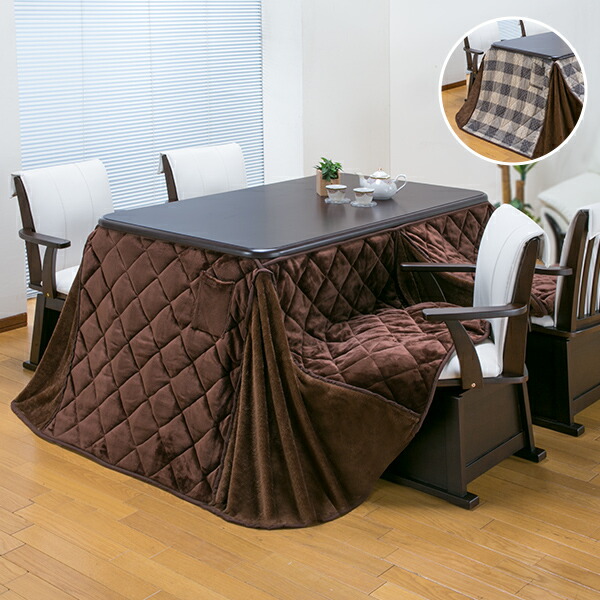 こたつテーブル 東谷 こたつセット2点 ふとん テーブル 丸型 84.5×84.5 高さ