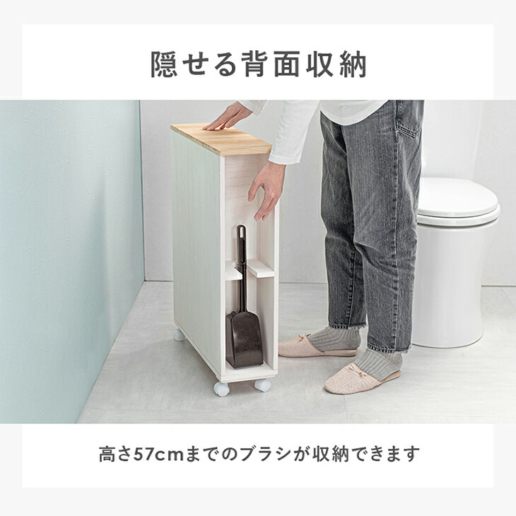 市場 トイレ トイレブラシ収納 かわいい トイレットペーパー収納 トイレラック おしゃれ トイレ収納ラック 収納