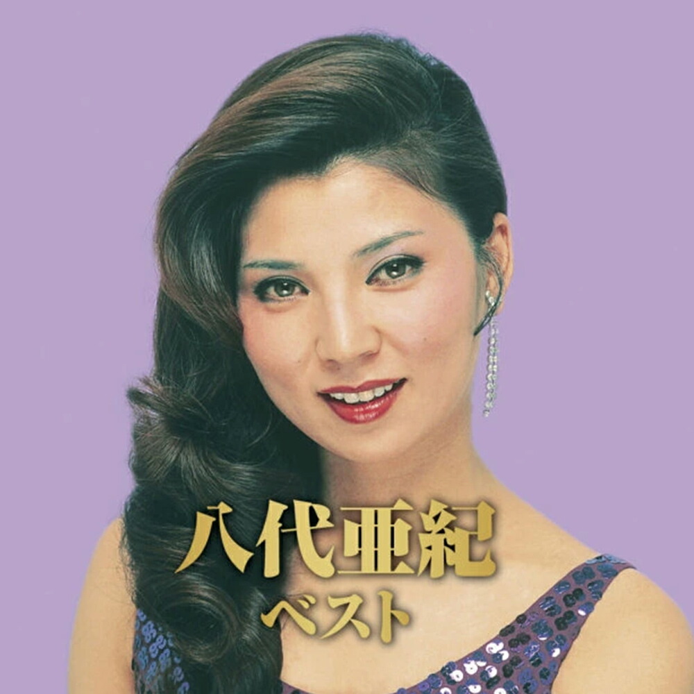 楽天市場】新品 八代亜紀 歌の花束 CD5枚組 全94曲 別冊