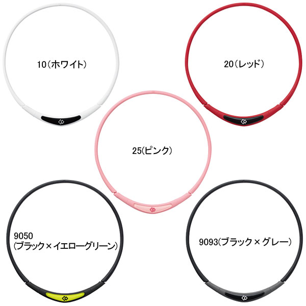 然とした 提案する 慰め スポーツ 首 磁気 Riverwoodgs Org