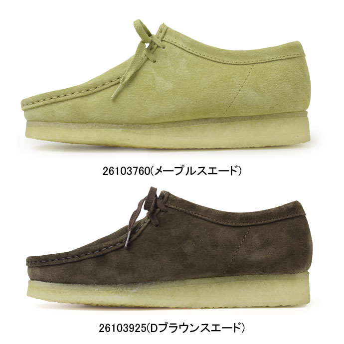 where to buy clarks