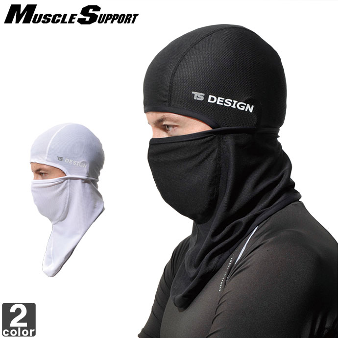 大注目 夏のフェイスマスク ハーフマスク 黒2枚セット 登山 日焼け防止 バラクラバ