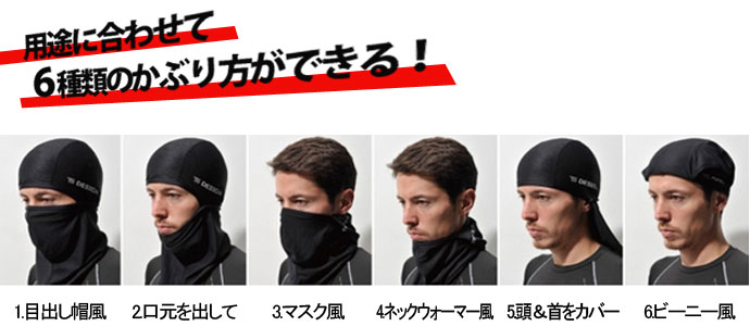 楽天市場 決算クーポンで5 Off Ts Design マッスルサポート バラクラバ アイスマスク メッシュ 1506 クールアイス 紫外線 日焼け対策 フェイス ネック カバー メンズ レディース スポーツショップ グラスホッパー