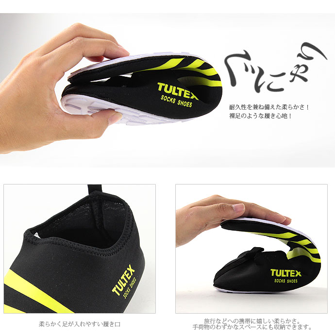 楽天市場 ソックスシューズ タルテックス Tultex メンズ レディース 1508 レジャー シューズ 室内履き オフィス 車内 機内 ルームシューズ 軽量 ゆうパケット対応 スポーツショップ グラスホッパー