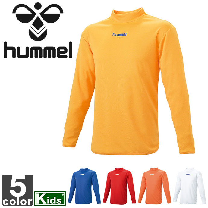 楽天市場】長袖インナー ヒュンメル hummel メンズ 長袖 ハイネック インナー シャツ HAP5139 1509 アンダー ウェア トップス  吸汗速乾 スポーツ サッカー フットサル : スポーツショップ グラスホッパー