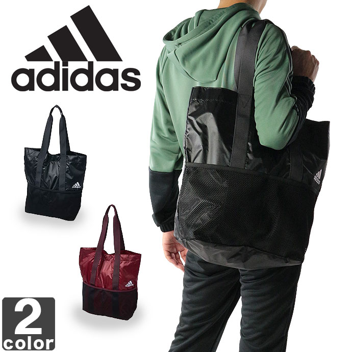 【楽天市場】アディダス【adidas】 パッカブル トートバッグ DMD24 1703 運動 旅行 スポーツ フィットネス ジム トート