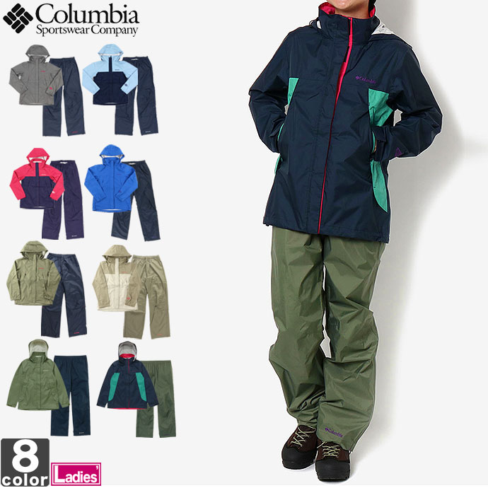 楽天市場 レインウェア コロンビア Columbia レディース シンプソン サンクチュアリー レインスーツ 上下セット Pl0125 1809 送料無 アウトドア 雨具 レインコート セットアップ 防水 パンツ ジャケット スポーツショップ グラスホッパー
