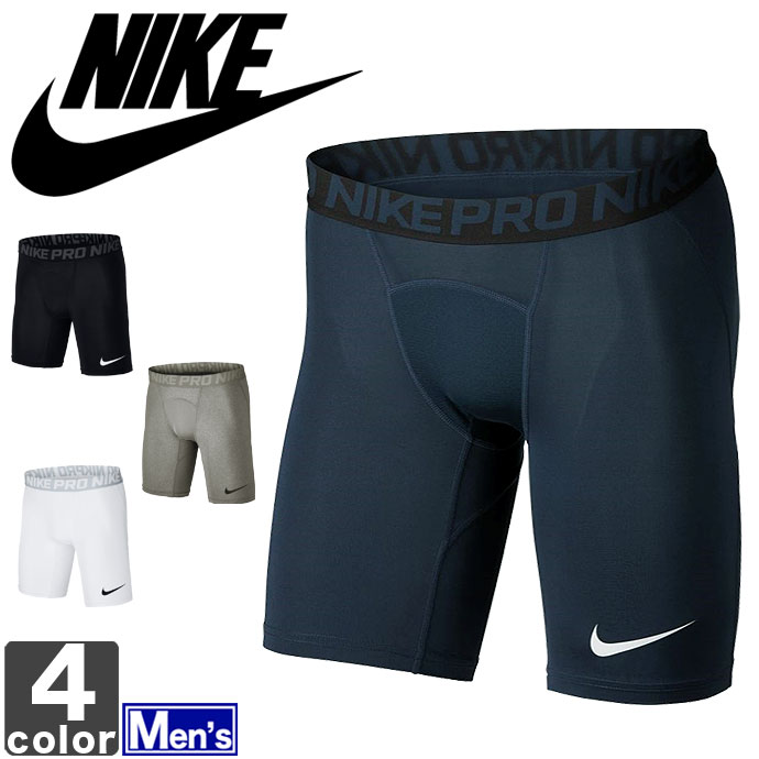 nike pro outlet