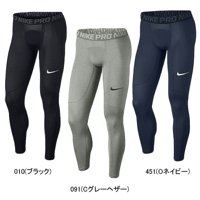 compression leggings nike