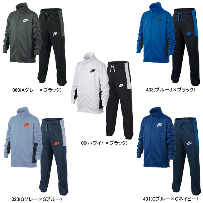 楽天市場 ナイキ Nike ジュニア Yth Pac Poly トラックスーツ 上下セット 856206 1801 上下 セットアップ ジャージ ジャケット パンツ ズボン スポーツ トレーニング ジム 裏起毛 キッズ 子供 子ども スポーツショップ グラスホッパー