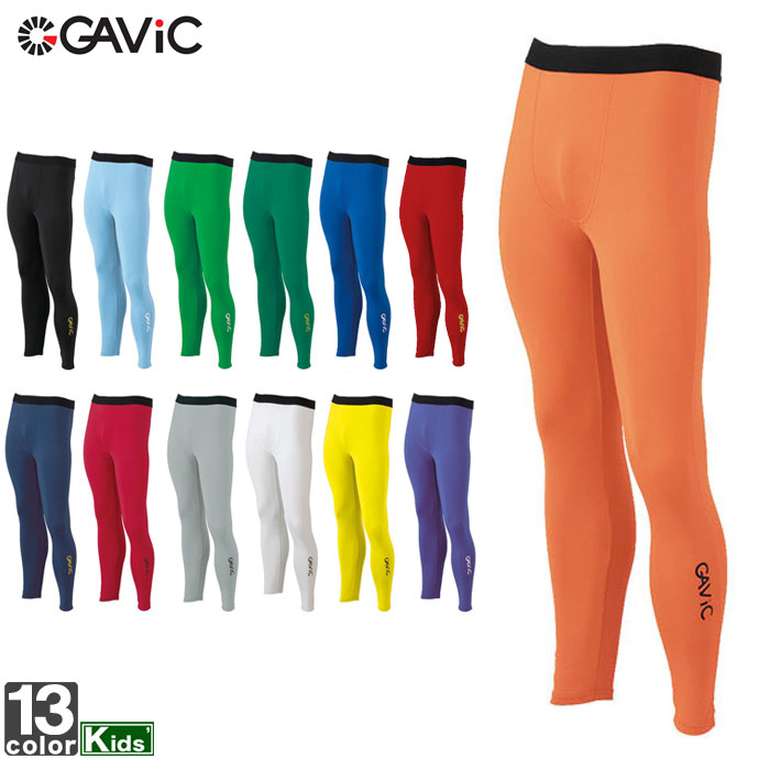 ガビック GAViC ジュニア ストレッチ インナー パンツ GA8903 1712 アンダー レギンス タイツ フィットネス 男女兼用 キッズ 部活 2点までネコポス対応 トレーニング トップス 子ども スポーツ 子供 一部予約 クラブ 半額品 運動