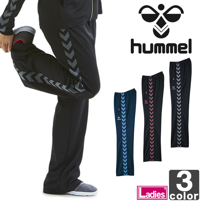 楽天市場 ロングパンツ ヒュンメル Hummel レディース ウォームアップ パンツ Hlt3066 1712 ジャージ 防寒 トレーニングウェア スポーツウェア ジム ダンス スポーツショップ グラスホッパー