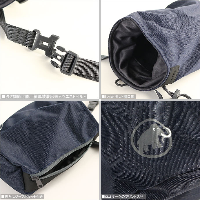 楽天市場 マムート Mammut トギール チョークバッグ 2290 1803 Togir Chalk Bag 登山 クライミング バッグ ウエストポーチ ウエストバッグ チョーク スポーツショップ グラスホッパー