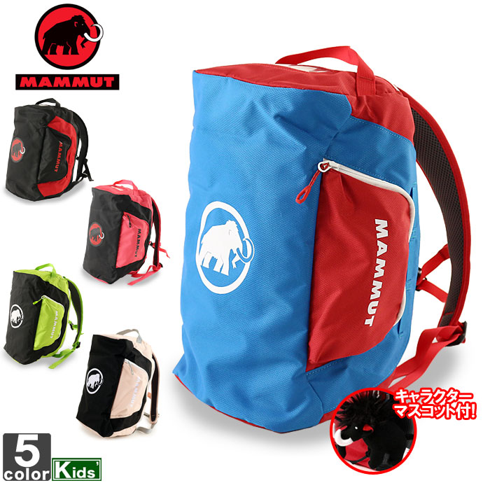 楽天市場 マムート Mammut キッズ ジュニア リュックサック ファースト カーゴ 18l 2510 030 1903 First Cargo デイパック バックパック 斜めがけ ショルダー 2way リュック 男の子 女の子 スポーツショップ グラスホッパー