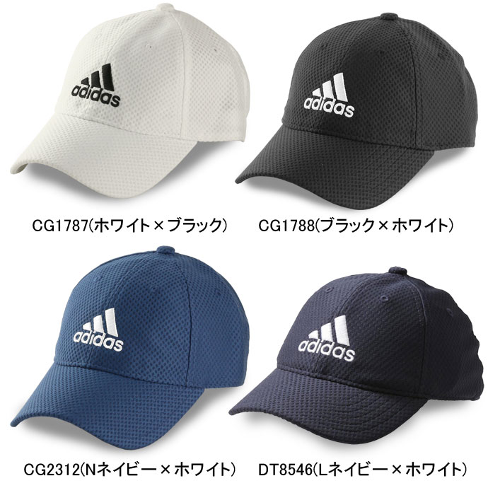 cg1788 adidas