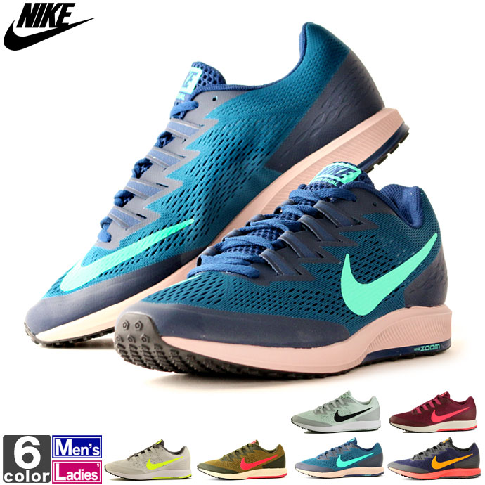 ランニングシューズ ナイキ Nike メンズ レディース エア ズーム スピード ライバル 6 0553 1812 Air Zoom Speed Rival 靴 ランニング ジョギング フィットネス スニーカー シューズ 1ページ ｇランキング