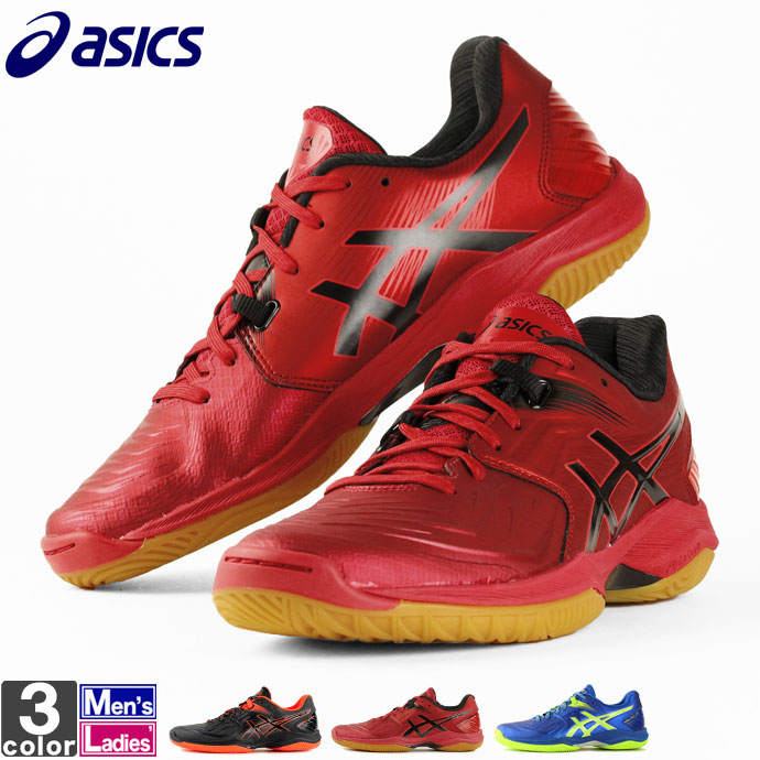 asics blast ff asics blast ff