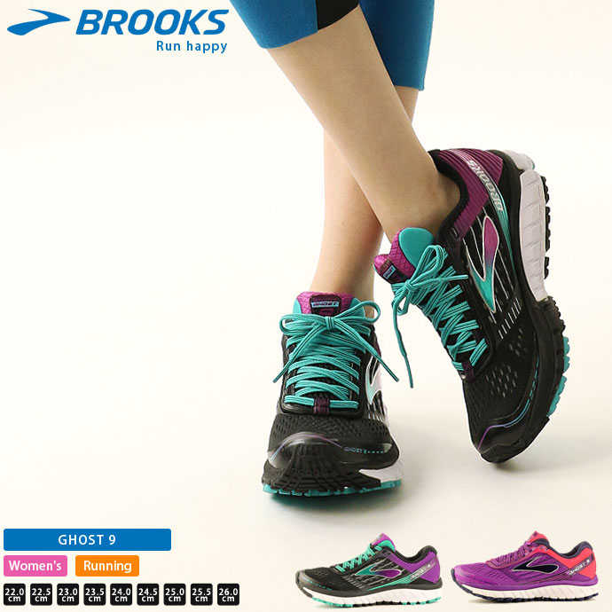 brooks jogging