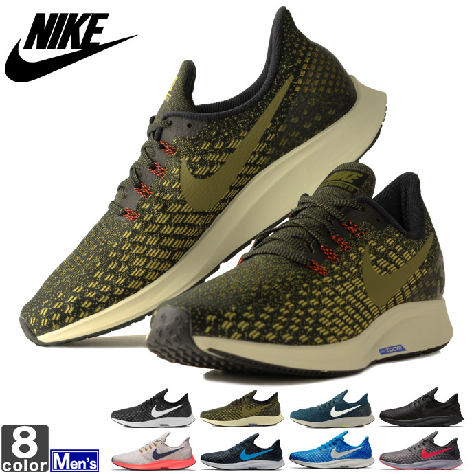 nike pegasus 35 outlet