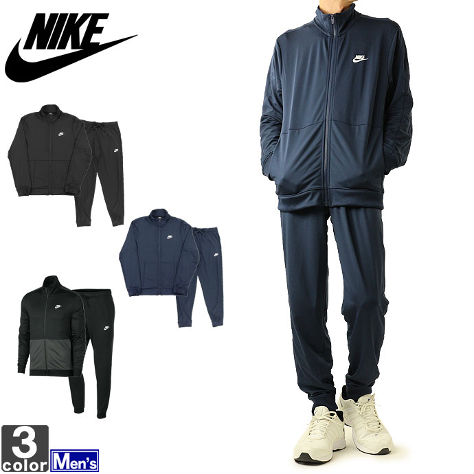 nike men's sweat suits