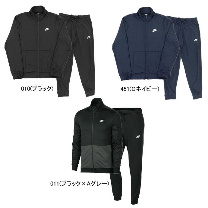 nike outlet sweat suits