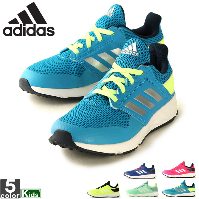 adidas outlet kids
