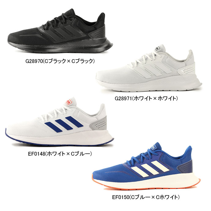 adidas outlet running