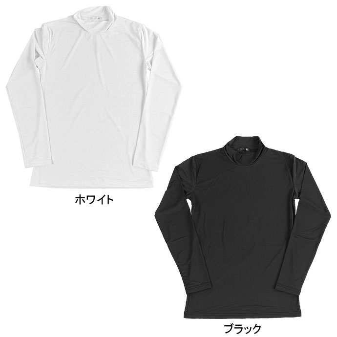 楽天市場 インナー レディース 70 接触冷感 長袖 ハイネック 1905 長袖ｔシャツ トップス ｔシャツ 肌着 Uvカット 冷感 冷感インナー アンダーウェア スポーツショップ グラスホッパー