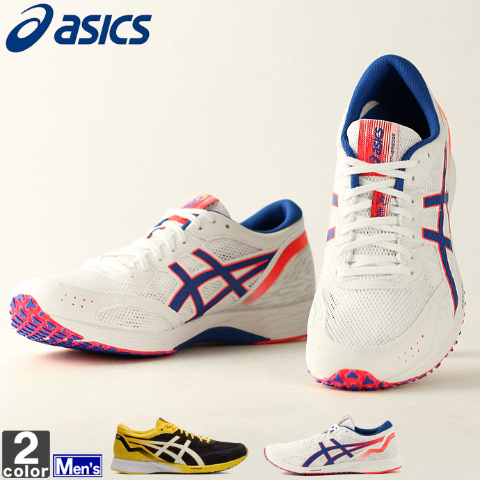 ランニングシューズ アシックス asics メンズ 1011A543 ターサーエッジ 1908 送料無 シューズ 運動靴 スポーツシューズ ローカットシューズ トレーニングシューズ 軽量 スニーカー 2019年秋冬|スポーツショップ グラスホッパー