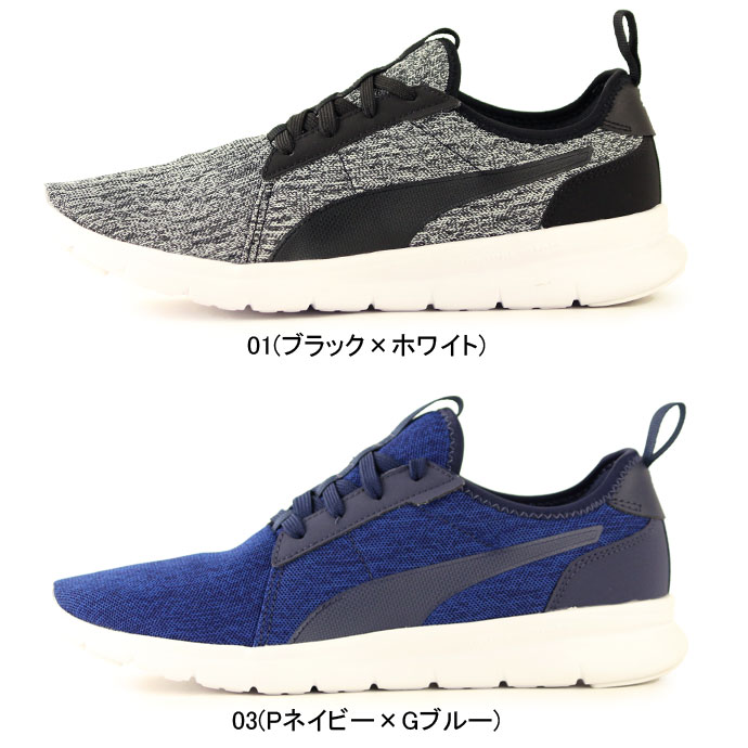 楽天市場 クーポンで10 Off 11 4 14時 スニーカー プーマ Puma メンズ レディース フレックス フレッシュ メッシュ 1908 カジュアルシューズ ローカットシューズ シューズ 靴 スポーツショップ グラスホッパー