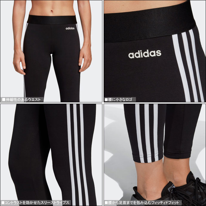 adidas outlet leggings