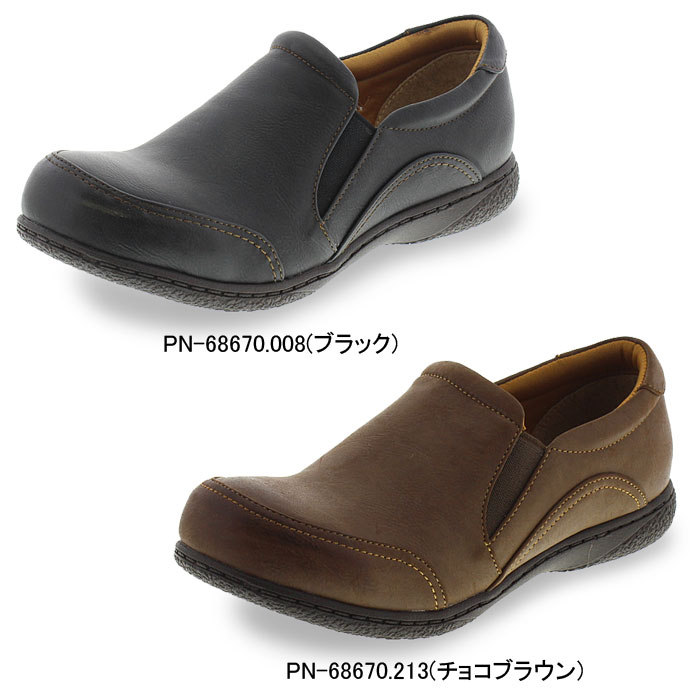 grasshopper slip on shoes