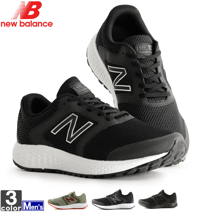 new balance me420