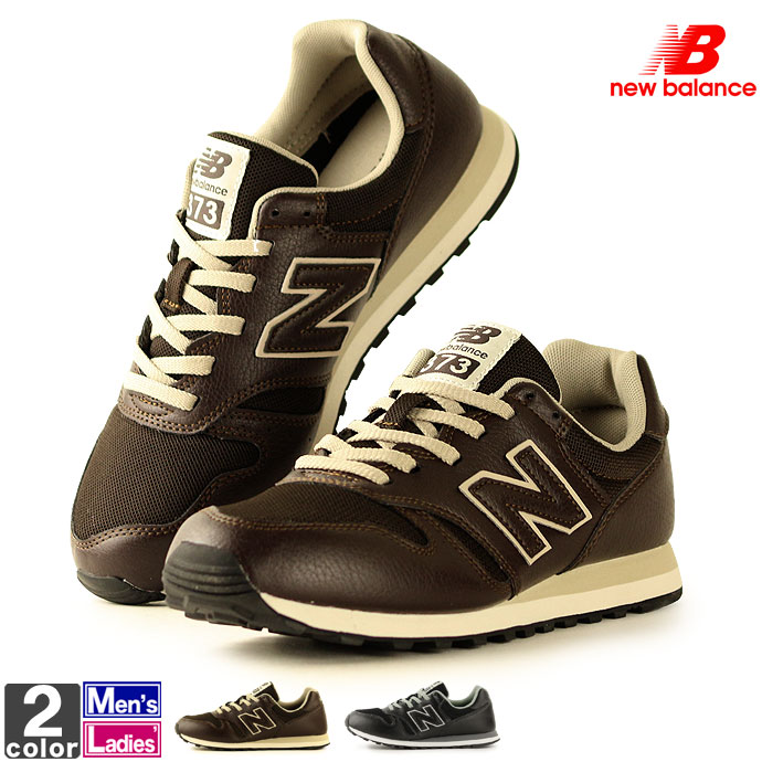 new balance 373 kinderen schoenen