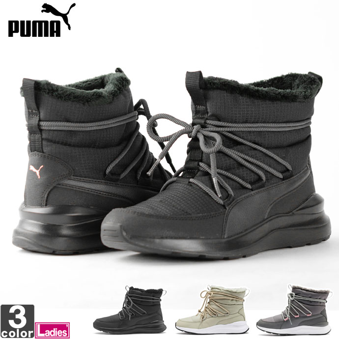 puma boots ladies