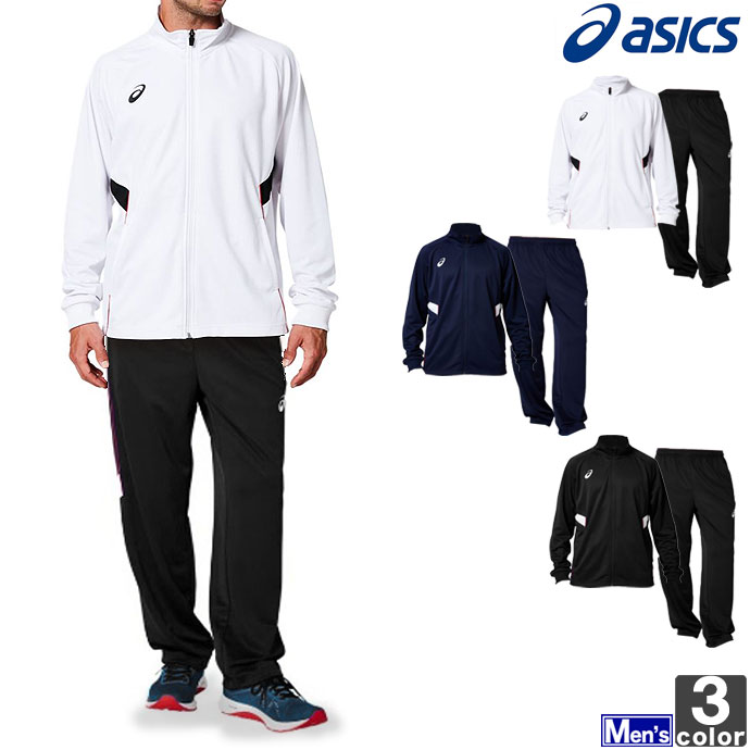 人気が高い 楽天市場 セットアップ アシックス Asics メンズ 31a661 31a678 トレーニング 上下セット 10 ジャージ フルジップ スポーツウェア 運動服 ジャケット パンツ スポーツショップ グラスホッパー 50 Off Lexusoman Com