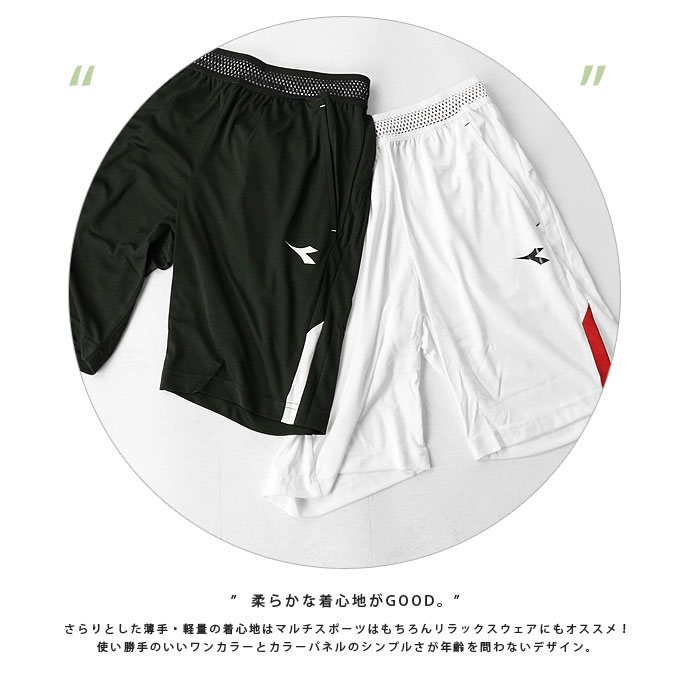 楽天市場 テニスウェア ディアドラ Diadora メンズ Dtg94 コンペティションパンツ 11 半パン ショーパン 短パン テニス ショートパンツ ゆうパケット対応 スポーツショップ グラスホッパー