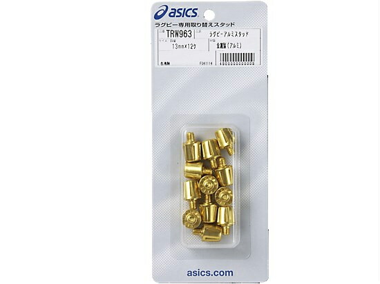 asics (アシックス) ラグビーアルミスタッド 10個仕掛ける TRW963 94 1610 球技 運動競技 付属品 ラガー メンズ レディース